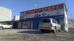 West Import (Polkovaya ulitsa, 21/3) ، متجر بيع أدوات معدنية