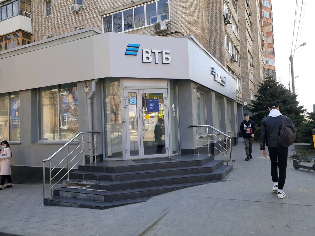 Bank Vtb, Rostov‑na‑Donu, photo