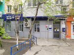 Отделение почтовой связи № 414015 (Заводская площадь, 41, Астрахань), почтовое отделение в Астрахани