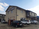 Уют Торг (Yastynskaya ulitsa, 48А), roofing and roofing materials