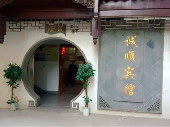 Suzhou Chengshun Hotel
