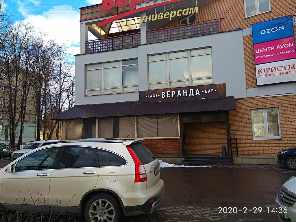 restaurant — Veranda — Ivanteevka, photo 2