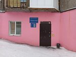Ветеринарная станция (ул. Флотских Строителей, 6, Североморск), ветеринарная клиника в Североморске