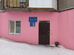 Veterinarnaya stantsiya (Flotskikh Stroiteley Street, 6), clínica veterinaria