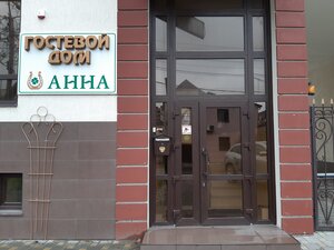 ����� - �������� ���