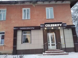 Celebrity (ulitsa 14 Dekabrya, 18), beauty salon