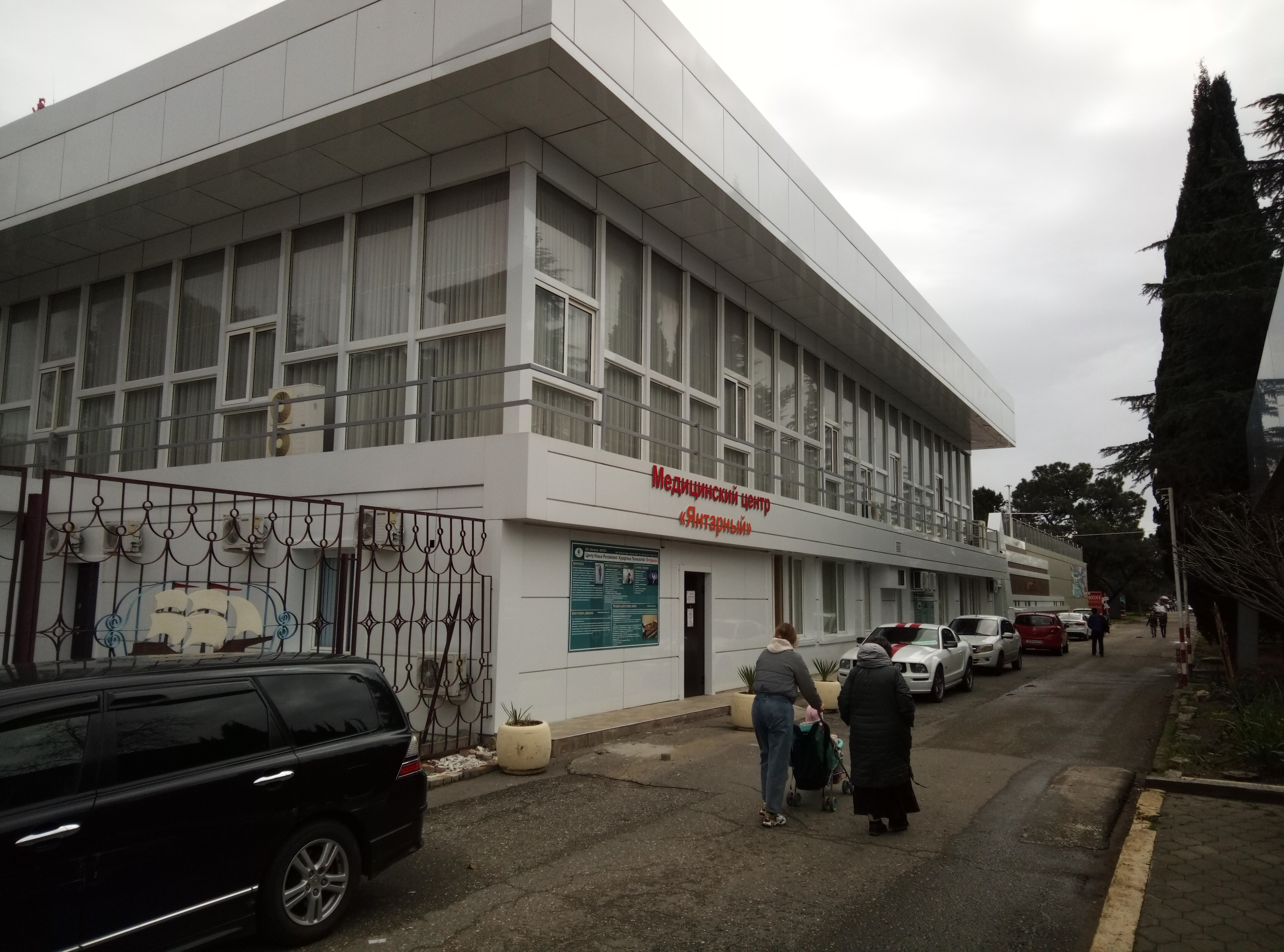 Карта ленина 219 адлер