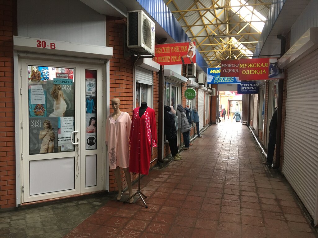 Clothing store Одежда, Simferopol, photo