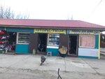 Товары для дома (Kommunisticheskaya ploshchad, 31) ، أدوات منزلية