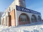 Синий ёжик (ulitsa Karla Marksa, 67А), beer shop