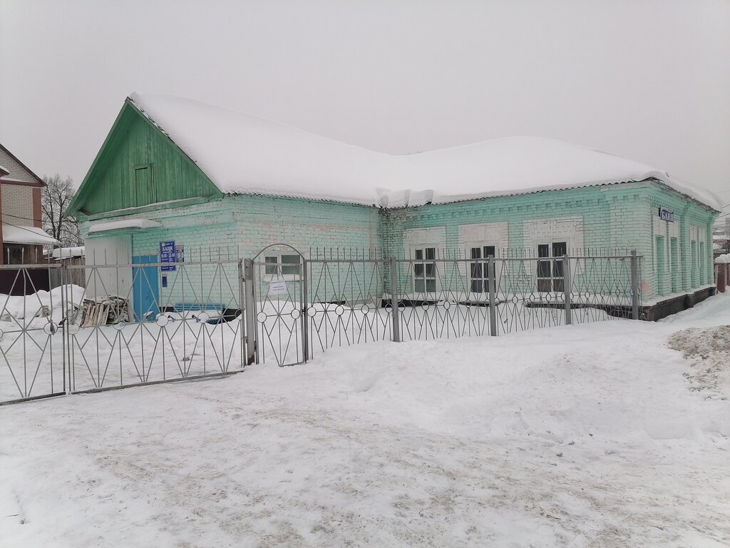 Bathhouse Баня, Dimitrovgrad, photo