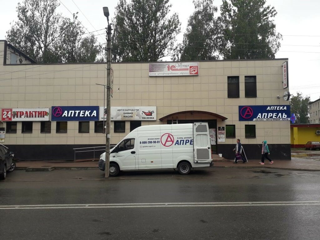 Аригато просп строителей 4а смоленск фото
