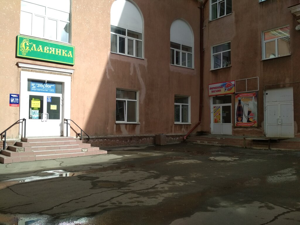 متجر أواني Zepter International ، ، صورة