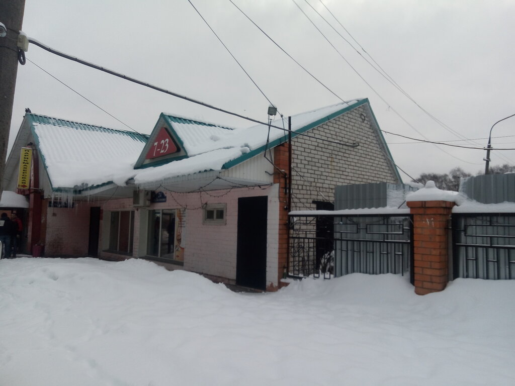 Hairdresser Парикмахерская, Noginsk, photo