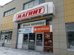 Tekhno-kolor (Khimikov Avenue, 32В) ، شرفات زجاجية