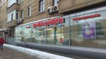 Ulybka radugi (Mira Avenue, 78А), tienda de perfumes y cosmética