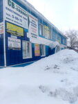 Диамант (ulitsa Kirova, 11), glazing of balconies and loggias
