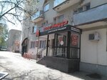 Dodo Pizza (Proletarskaya Street, 92А), pizzeria