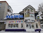 Ксерокопия (ulitsa Gagarina, 27Б), copy center
