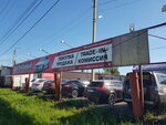 Avtosalon Tsentralny (Geofizicheskaya ulitsa, 9), car dealership