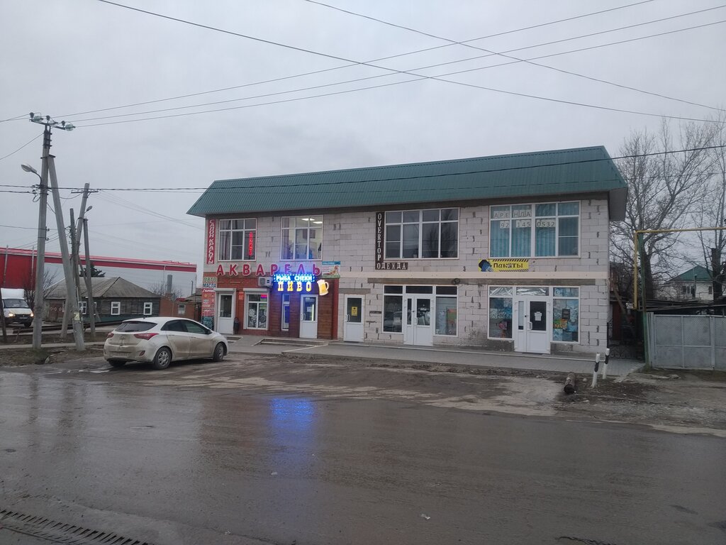 Отзывы о "Кафе-столовая", Ростовская область, Миллерово, Вокзальная улица, 82 - 