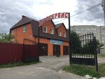 Автосервис (Pushkina Street, 155А), servicio de coches, centro de reparación de automóviles