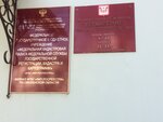 Управление опеки и попечительства Администрации города Смоленска (ул. Карла Маркса, 14), администрация в Смоленске