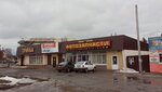 Тройка (ulitsa Tolstogo, 65Б), grocery