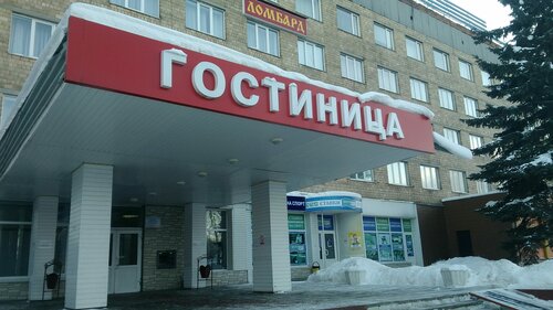 Гостиница Россия в Новомосковске