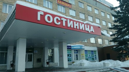 Гостиница Гостиница Россия в Новомосковске