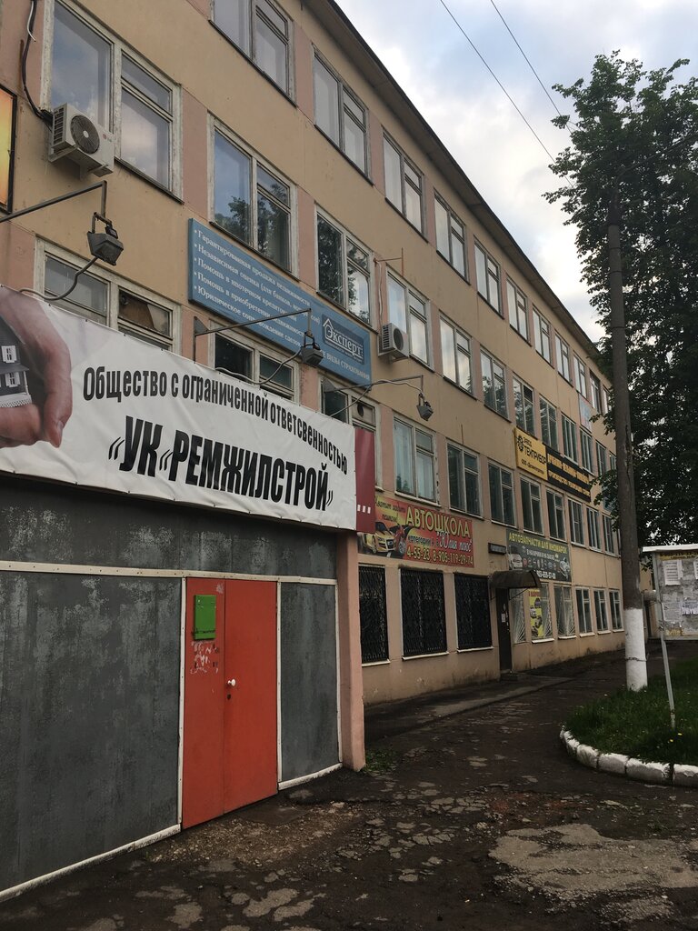 Золотой дракон ул пирогова 52 щекино фото УК Ремжилстрой, коммунальная служба, ул. Пирогова, 43, Щёкино - Яндекс Карты