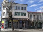 Чистый мир (ул. Джанаева, 37), магазин хозтоваров и бытовой химии во Владикавказе