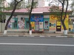 Masterskaya po remontu obuvi (Amurskaya Street, 200) ، تصليح الأحذية
