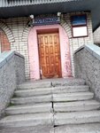 Печорское управление Федеральной службы по экологическому, технологическому и атомному надзору Интинская группа Воркутинского территориального отдела (Kuratova Street, 70), state supervisory bodies