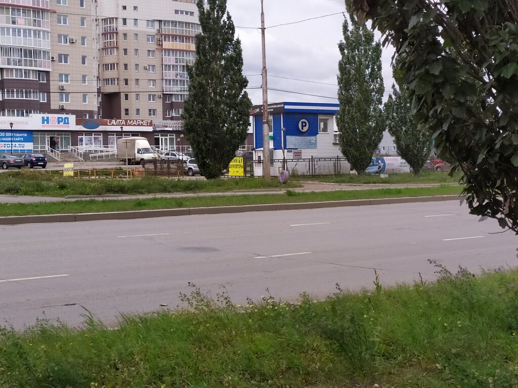 Магазин Норд В Каменск Уральском