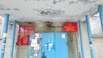 Upravleniye kultury, sporta, turizma, molodezhnoy politiki Administratsii g. Sosnovoborska (Solnechnaya ulitsa, 3), administración