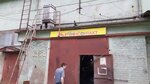 Автоконтакт (ulitsa Chapayeva, 1с11), auto body repair