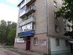 Домовёнок (ulitsa 1 Maya, 33/21), gift and souvenir shop