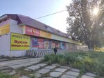 Хмельной причал (prospekt Khimikov, 53А) ، متجر بيع البيرة