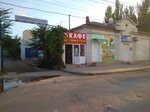 Минутка (Пролетарская улица, 6), cafe