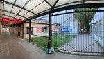 Магазин сумок (Knizhny pereulok, 9В), bags and suitcases store