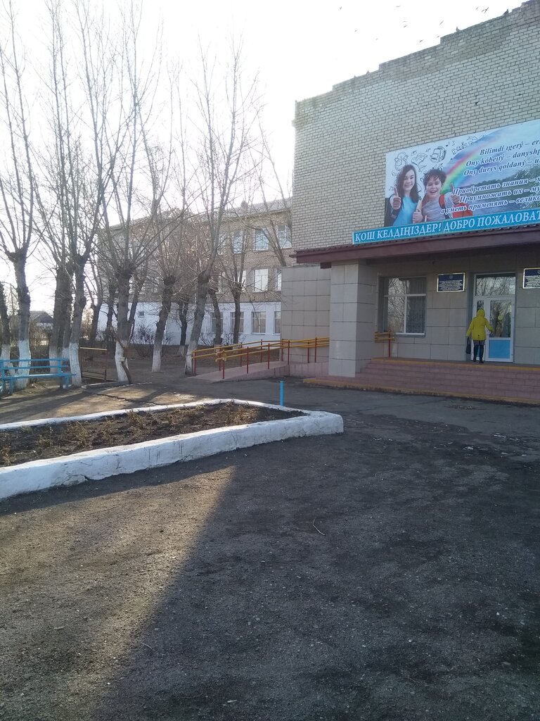 Общеобразовательная школа Школа № 3, Тайынша, фото