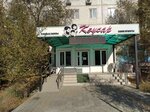 Kausar (Avangard-4 yqsham aýdany, 7), beauty salon