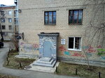 Eksklyuziv (prospekt Makeyeva, 6), tailor