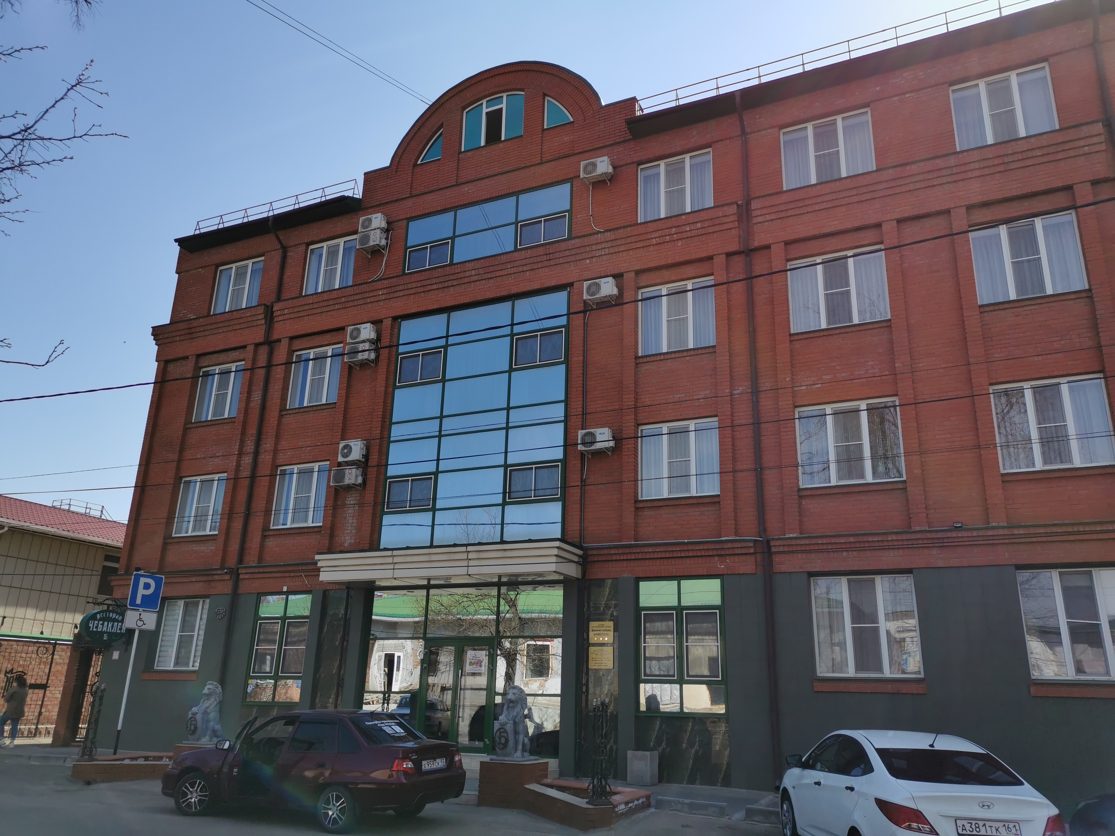 Фото Бристоль