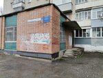 Централизованное стерилизационное отделение (Priokskiy District, Magistralnaya Street, 13), department of the hospital