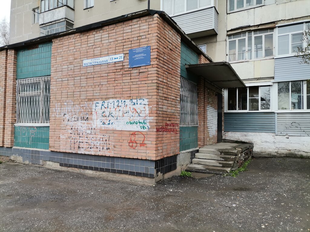 Departamento del hospital Централизованное стерилизационное отделение, , foto