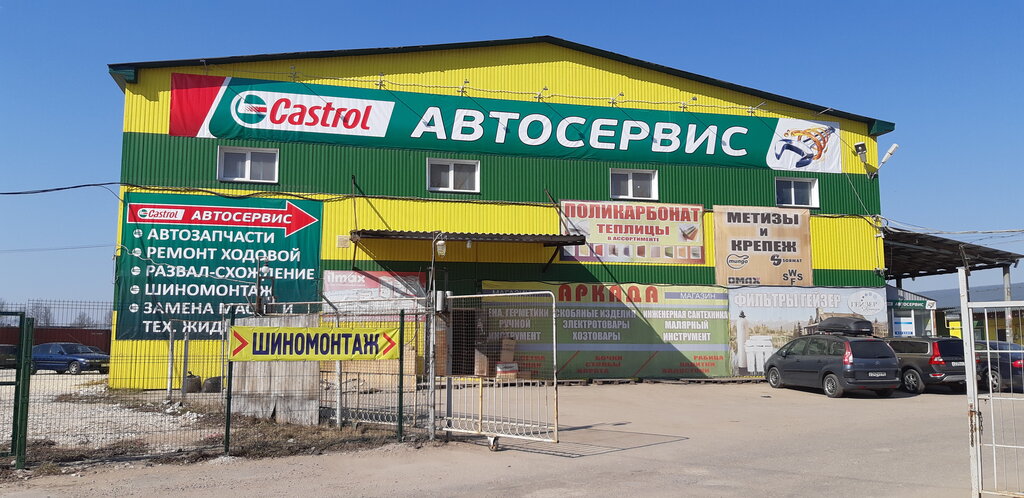 Fasteners Метизы и крепёж, Pskov, photo