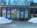 Овощи фрукты (Sovetskiy prospekt, 160В), greengrocery