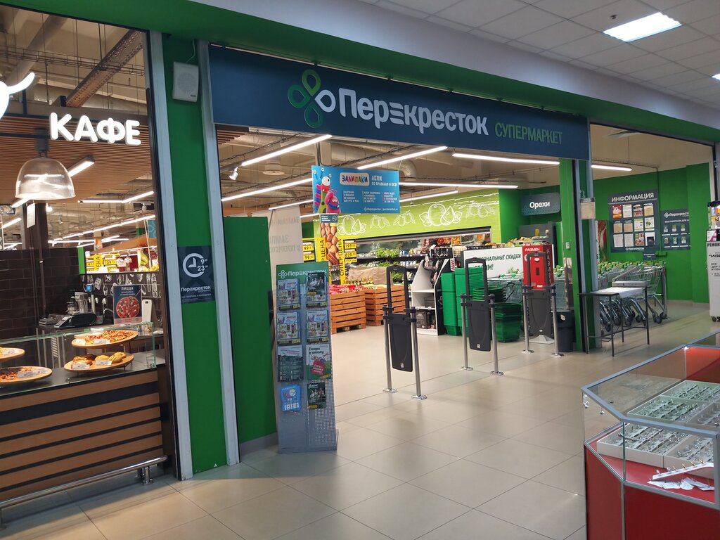 Супермаркет Перекрёсток, Новочеркасск, фото